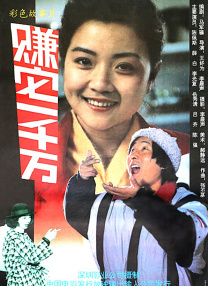 日韩视频第二页